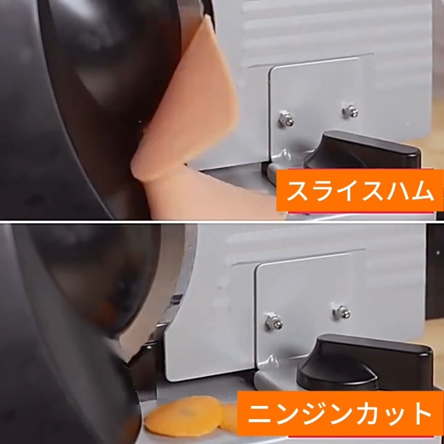 フードスライサー　家庭用　電気 フードスライサー 電動 肉スライサー」の人気商品一覧 | 安い